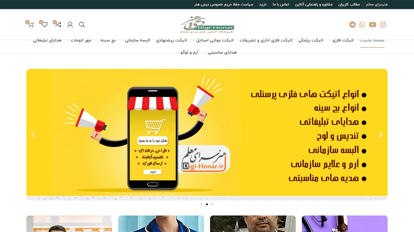 digi-honar.com