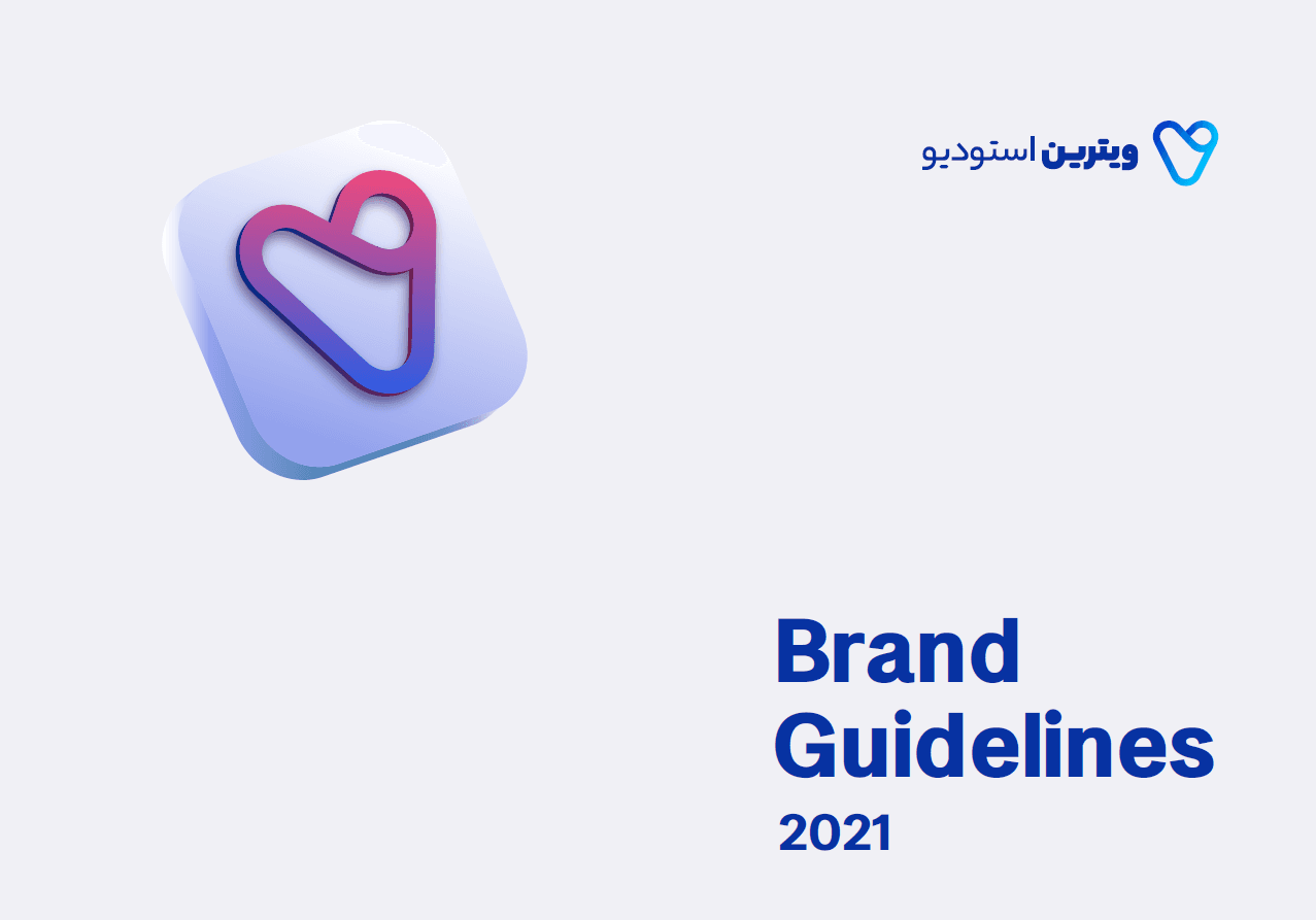 Vitrin Studio | Complete Brand Identity & Guidelines System